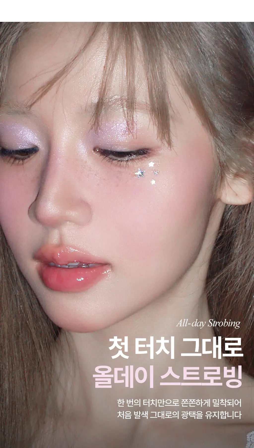 [NEW] 뮤드 페이스 필 볼류머 하이라이터 4.8g 8종 상세페이지 17